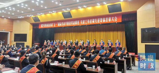 碑林荣耀 || 我区四人荣获“陕西省劳动模范”和“陕西省先进工作者”荣誉称号！(图3)