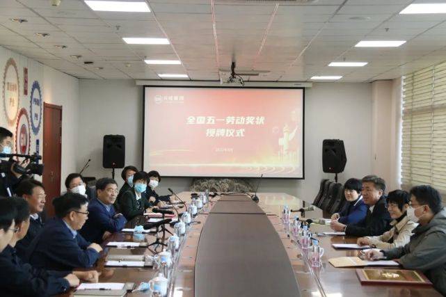 喜报丨威海光威集团有限责任公司荣获全国五一劳动奖状荣誉称号(图4)