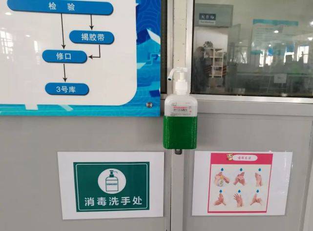喜报丨威海光威集团有限责任公司荣获全国五一劳动奖状荣誉称号(图9)