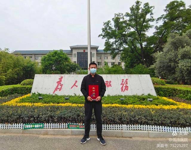 再创佳绩，再获荣誉—固市中心卫生院荣获“美好临渭建设先进集体”荣誉(图7)