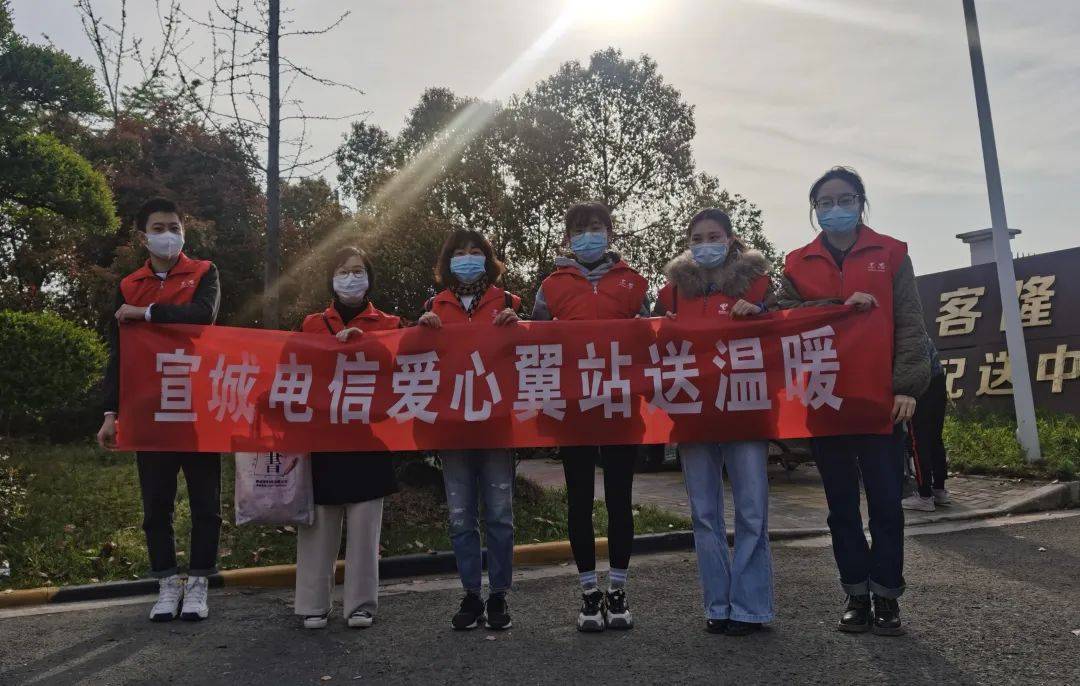 国家级荣誉！中国电信宣城分公司鳌峰旗舰店喜获“全国工人先锋号”！(图5)