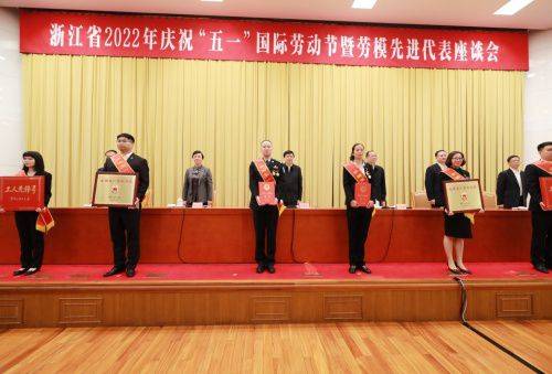 喜讯！方太集团获颁全国五一劳动奖状荣誉