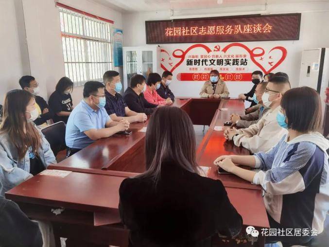 【新时代文明实践】花园社区为防疫志愿者颁发凯发k8国际的荣誉证书(图1)