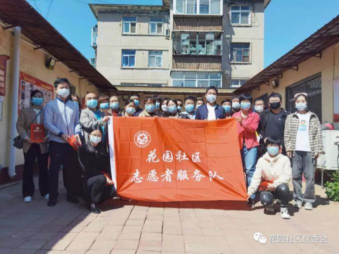 【新时代文明实践】花园社区为防疫志愿者颁发凯发k8国际的荣誉证书(图3)