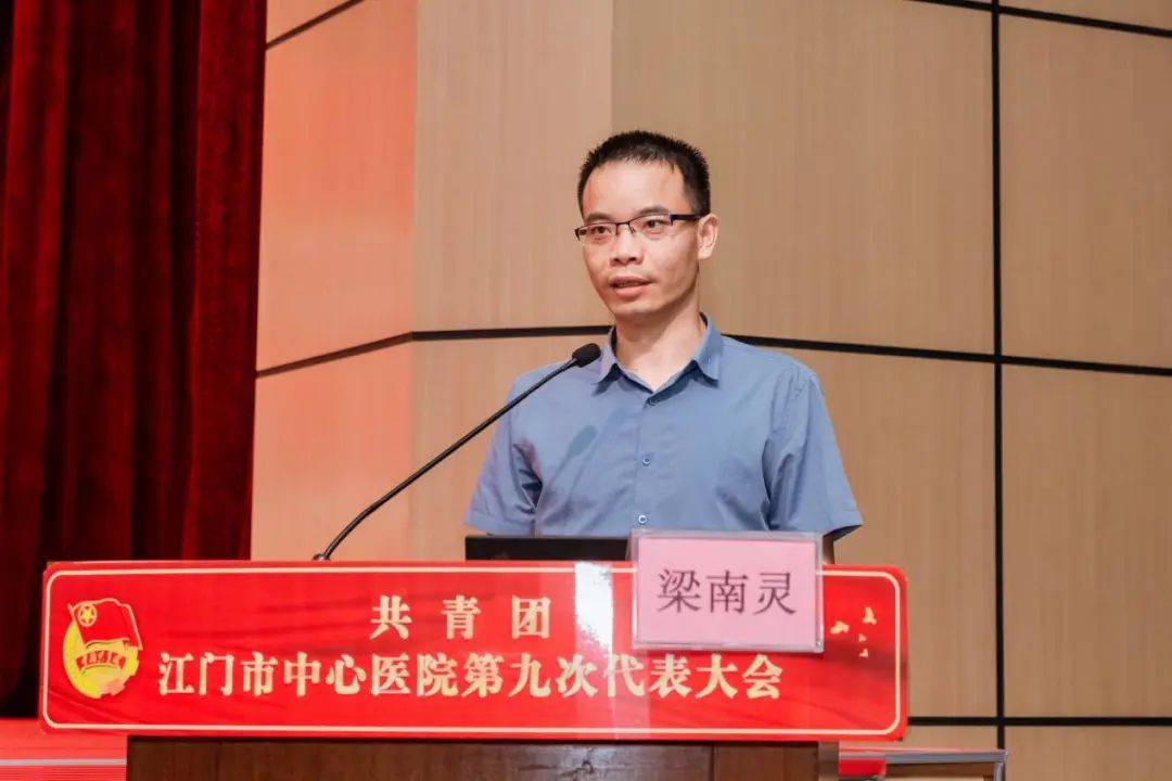 点赞！江海这些青年集体和个人获得省级荣誉，看看有没有你认识的！(图3)
