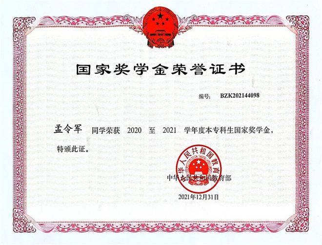走进优秀职校毕业生荣获20多种凯发k8国际的荣誉证书，这名中职生成功逆袭(图4)