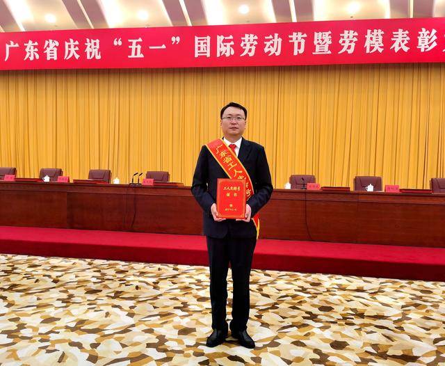 广东省总工会授予开放大道项目部“工人先锋号”荣誉称号(图3)