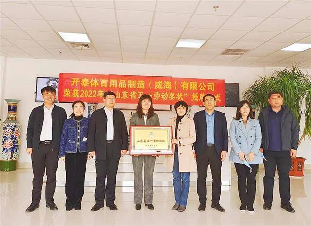 临港区这些企业分获国家级、省级荣誉(图2)