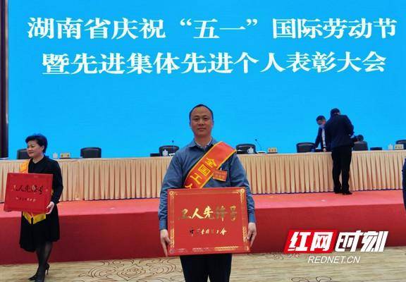 湖南高速集团吉首中心收费站再添“国”字号荣誉(图1)