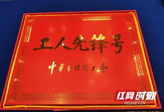湖南高速集团吉首中心收费站再添“国”字号荣誉(图3)