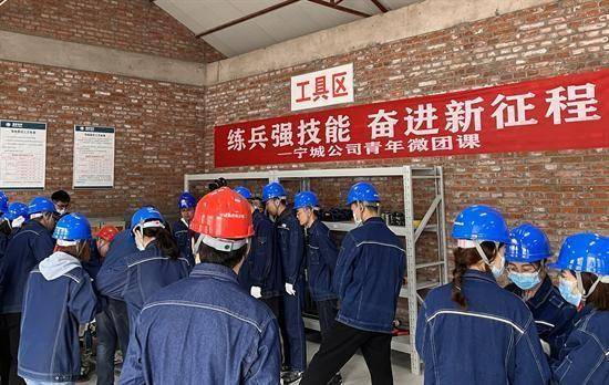 国网宁城县供电公司：团总支荣获赤峰市五四红旗团支部荣誉称号(图3)