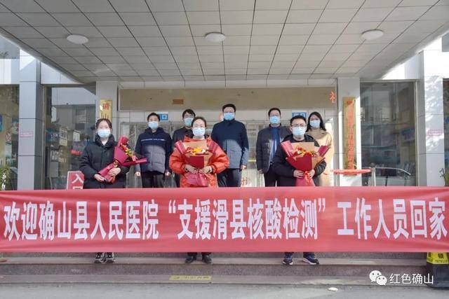 全市唯一，确山县人民医院团总支喜获国家级荣誉！(图4)