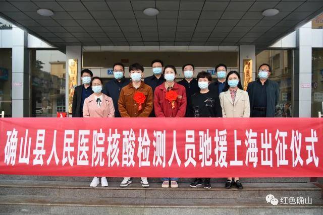 全市唯一，确山县人民医院团总支喜获国家级荣誉！(图3)