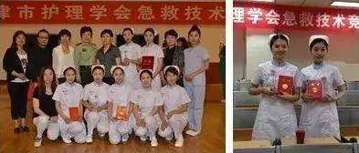 喜报！泰达医院护理部荣获天津市“工人先锋号”荣誉称号(图1)