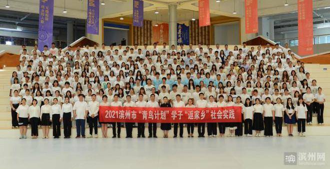 滨州团市委“青鸟计划”项目团队：荣获“山东青年创新突击队”荣誉称号(图1)