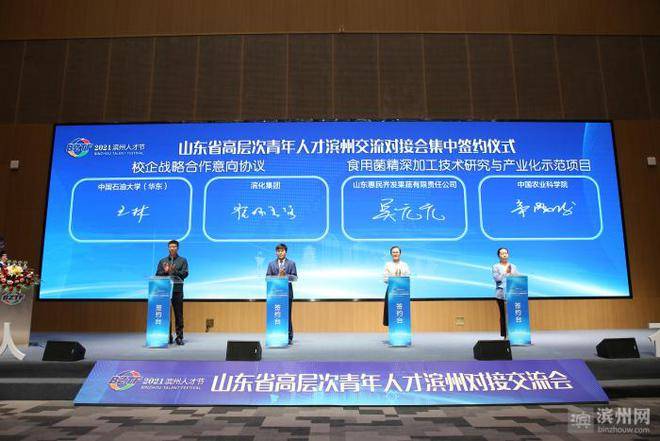 滨州团市委“青鸟计划”项目团队：荣获“山东青年创新突击队”荣誉称号(图5)