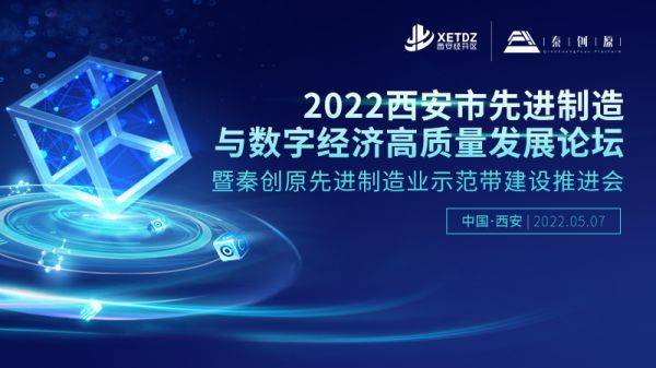 惠普生物荣获2021年度西安市“瞪羚企业”荣誉称号(图1)