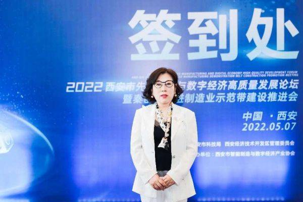 惠普生物荣获2021年度西安市“瞪羚企业”荣誉称号(图2)