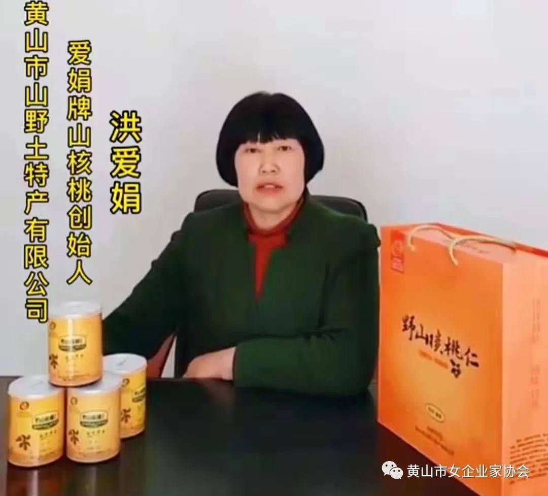 洪爱娟获“国家林草乡土专家”荣誉称号(图1)