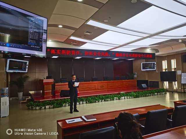 榆林移动荣获2021年度全市安全生产工作先进单位称号(图1)