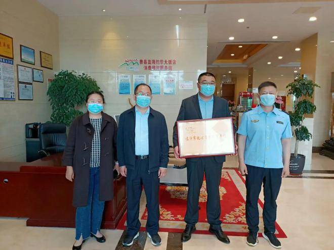 费县这10家企业荣获“市级放心消费示范单位”荣誉称号(图6)