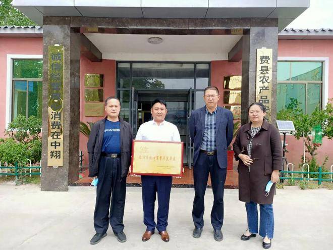 费县这10家企业荣获“市级放心消费示范单位”荣誉称号(图7)