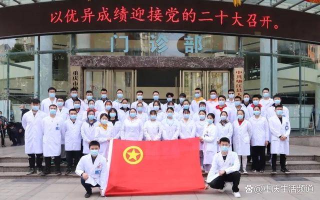 不负韶华 垫江县人民医院团委获“全国五四红旗团委”称号(图1)