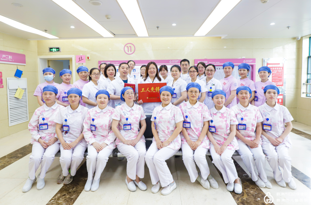 荣获“株洲市工人先锋号”荣誉称号(图1)