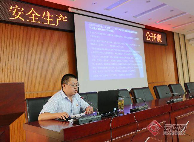 喜讯！云南华电阿海公司荣获2021年全国安全文化建设示范企业荣誉称号(图7)