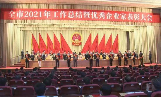 方圆集团党委书记、总经理刘长城 荣获“烟台市创新先锋企业家”称号(图1)
