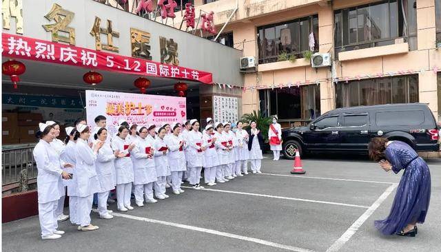 最美护士节！16名优秀护士授予苏州名仕医院“温馨天使”的称号(图21)