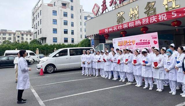 最美护士节！16名优秀护士授予苏州名仕医院“温馨天使”的称号(图23)