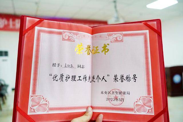 西安脑康心理医院荣获市级优质护理服务多项荣誉称号(图3)