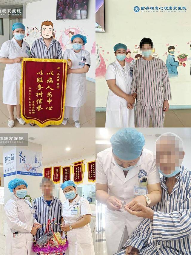 西安脑康心理医院荣获市级优质护理服务多项荣誉称号(图4)