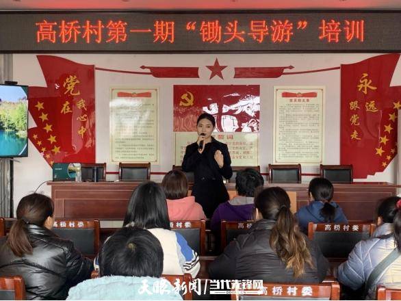 喜讯！荔波小七孔导游服务中心荣获“贵州省工人先锋号”荣誉称号(图6)