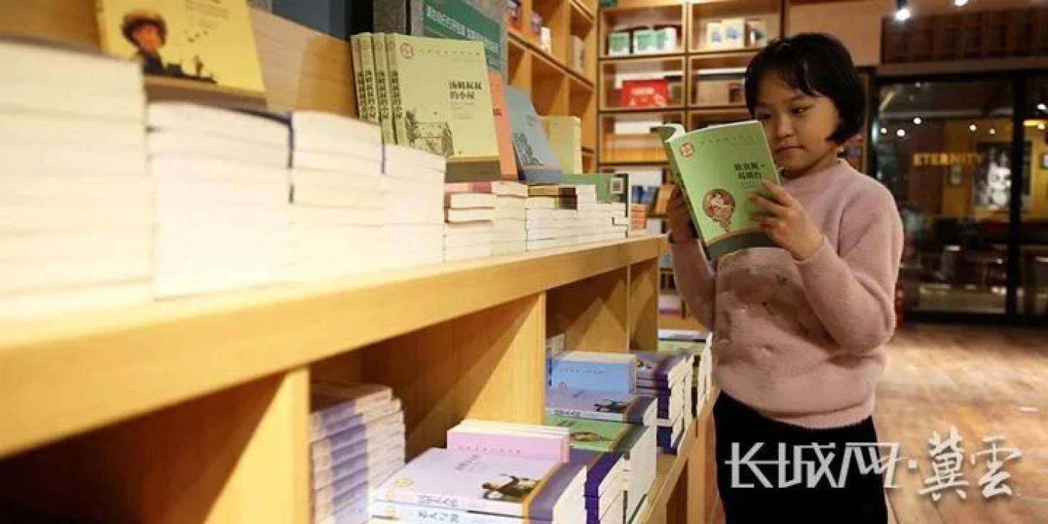 石家庄秋林书城东购店获得“年度最美书店”称号(图4)