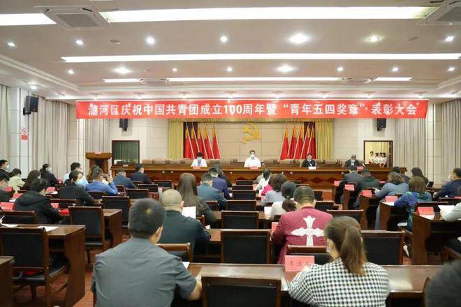 河南省洛阳正骨医院荣获洛阳市瀍河区“青年五四奖章集体”荣誉称号(图1)