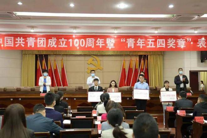 河南省洛阳正骨医院荣获洛阳市瀍河区“青年五四奖章集体”荣誉称号(图2)