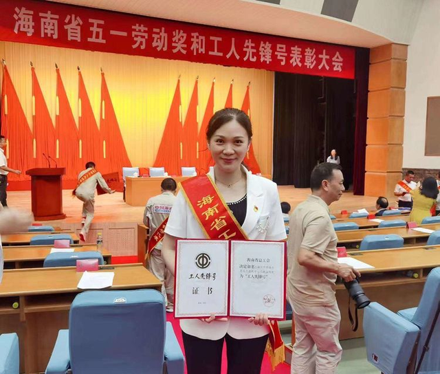 海口药品不良反应监测中心药械监测室荣获“海南省工人先锋号”荣誉(图1)