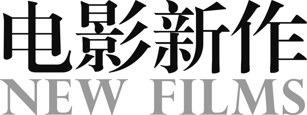 20万现金大奖 | 2022钓鱼城·全国大学生影评大赛征稿启事 (图1)