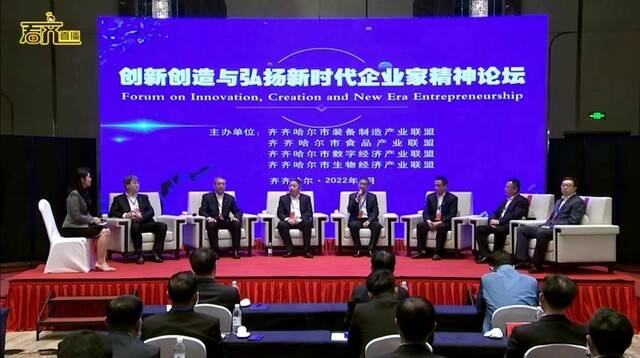 以产业发展推动区域振兴 飞鹤荣获齐齐哈尔市“功勋企业”称号