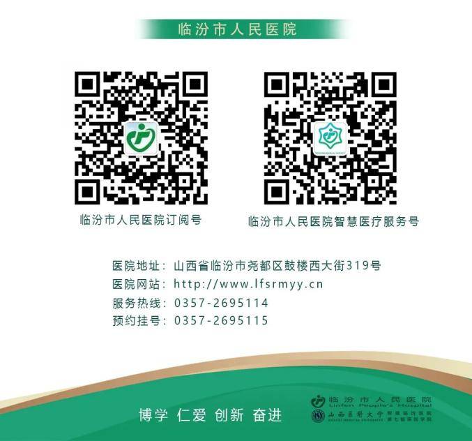 我院荣获“2021年全民营养周活动传播示范单位”称号(图2)