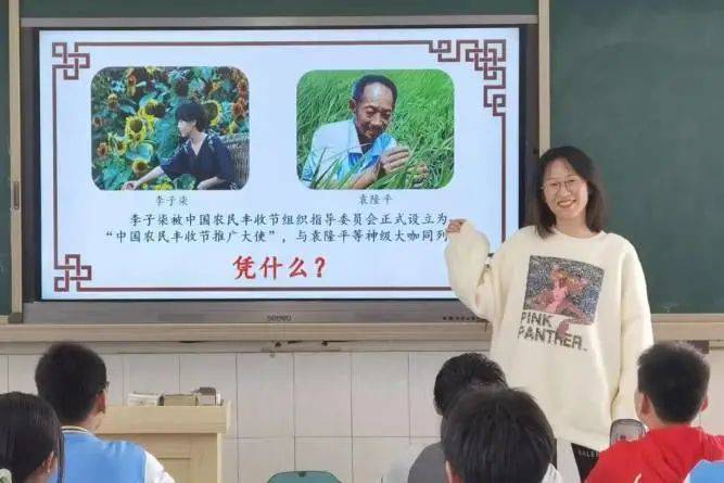 兴华教育集团多名教师荣获区优秀教育人才称号(图26)