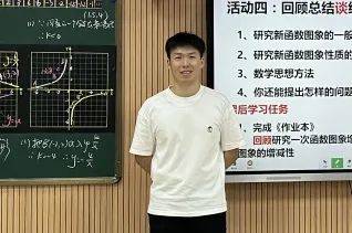 兴华教育集团多名教师荣获区优秀教育人才称号(图28)