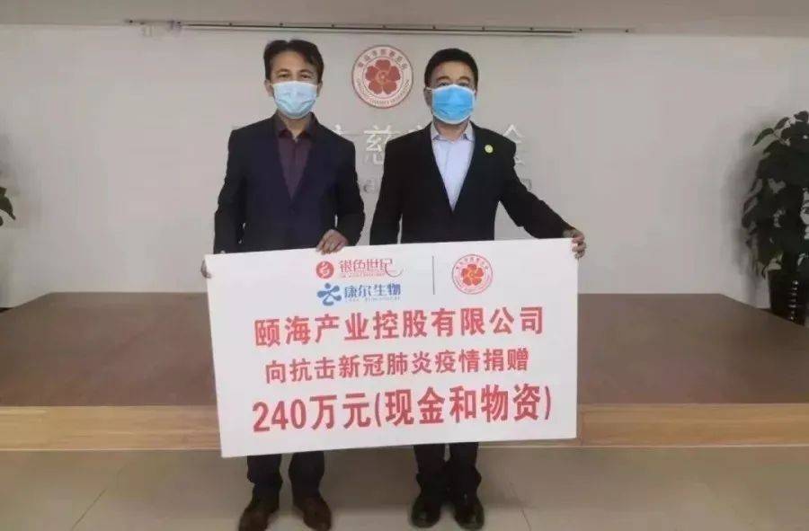 青岛康尔生物获央视《品质》栏目荣誉授牌！(图10)