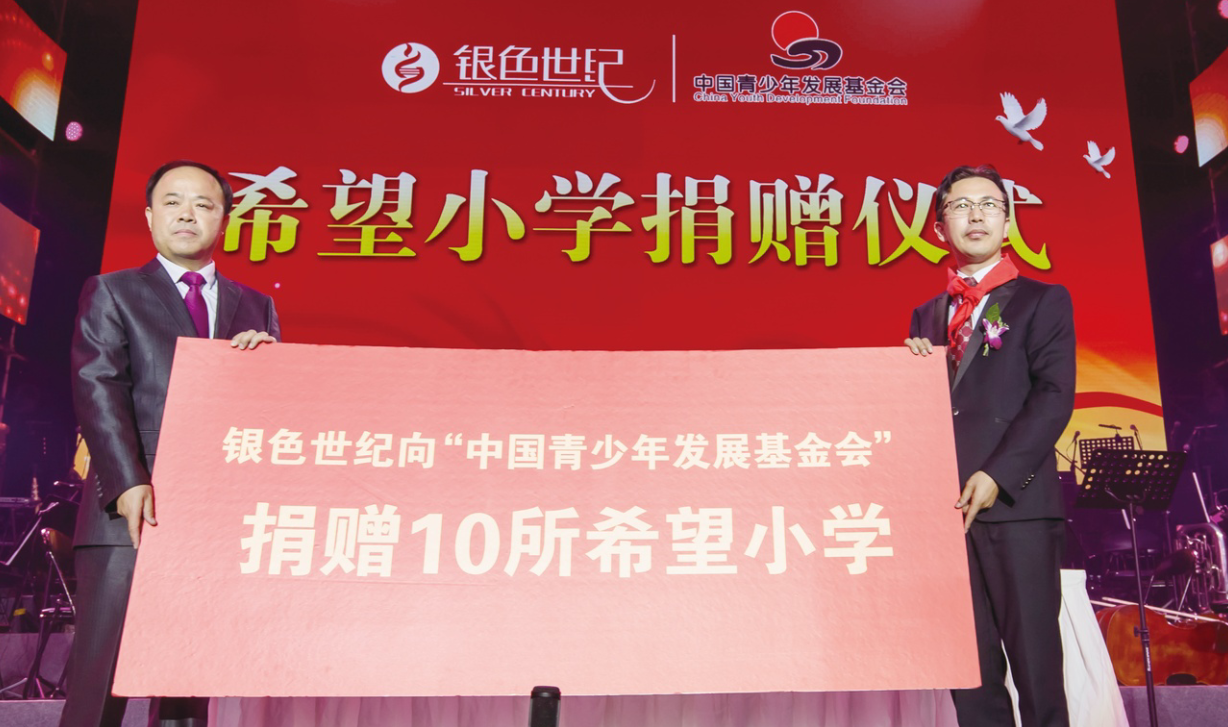 青岛康尔生物获央视《品质》栏目荣誉授牌！(图12)