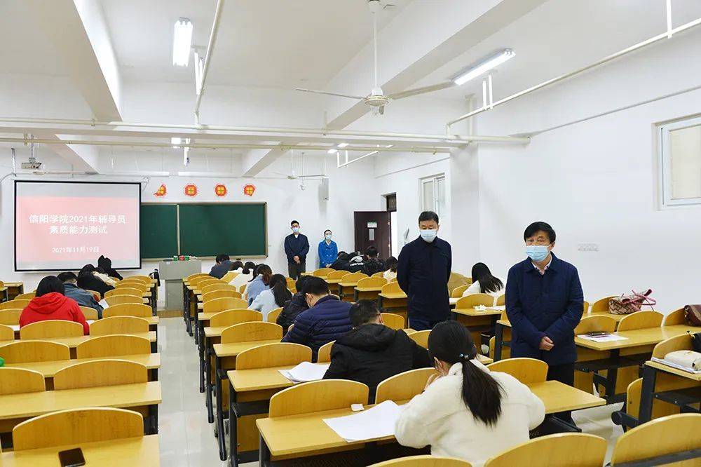 我校在河南省第九届高校辅导员素质能力大赛中喜获一等奖(图1)
