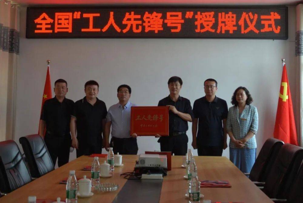 明月店镇中仓生态农业研发中心被授予“全国工人先锋号”称号(图1)