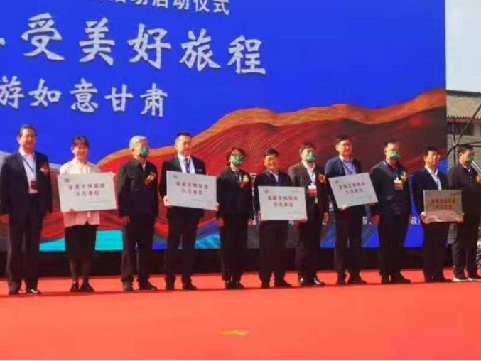 鸣沙山月牙泉景区荣获“省级文明旅游示范单位”称号(图2)