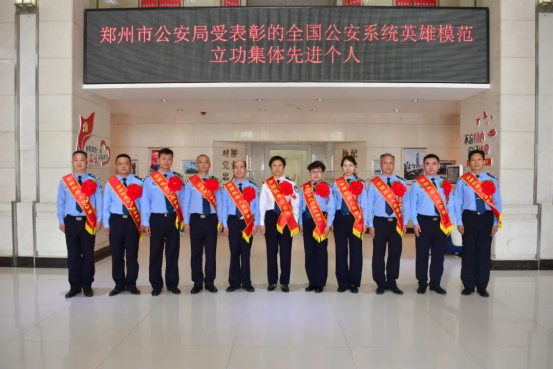 郑州市公安局中原分局李天晓荣获“全国优秀人民警察”荣誉称号(图1)